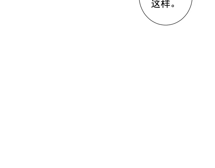 第2话 求安慰137