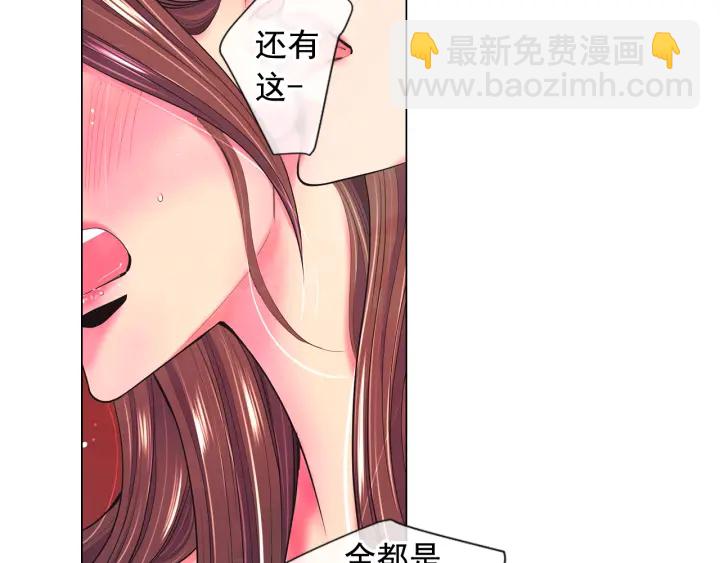 第2话 求安慰14