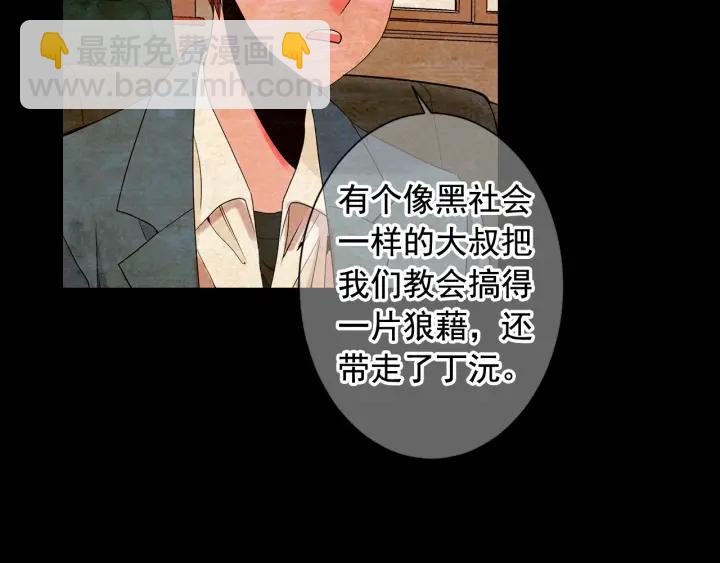 第2话 求安慰146