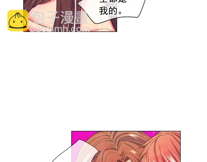 第2话 求安慰15