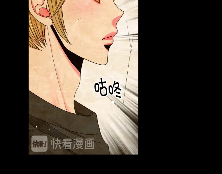 第2话 求安慰152