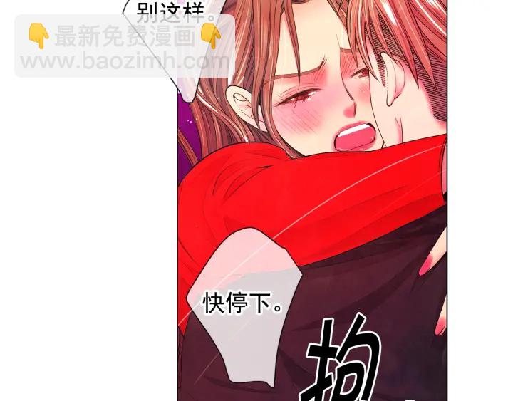第2话 求安慰16