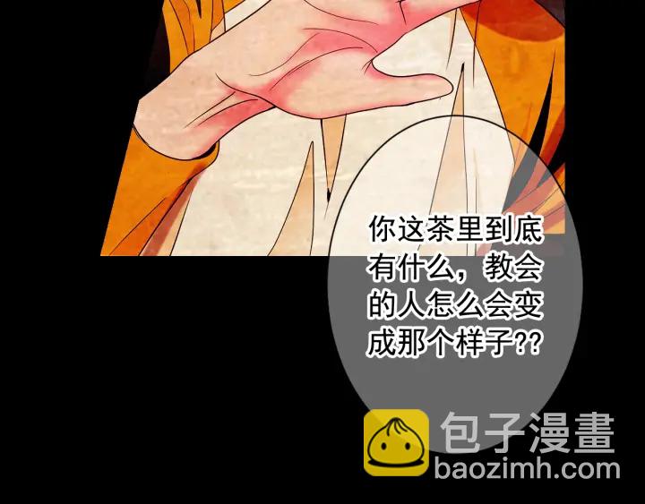 第2话 求安慰165