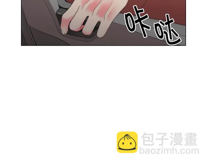 第2话 求安慰20