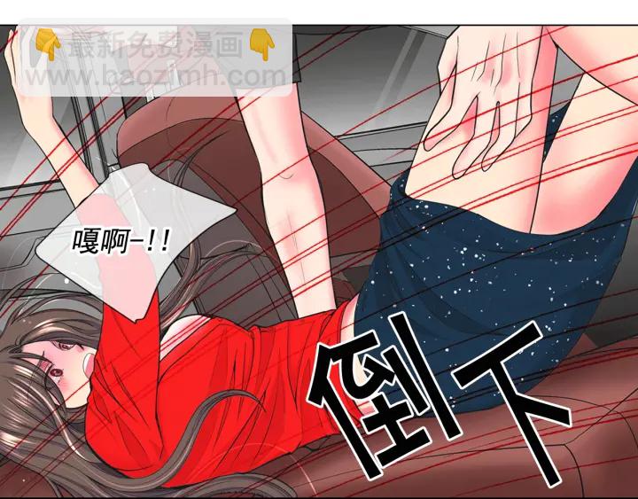 第2话 求安慰21