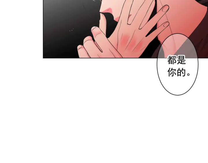 第2话 求安慰33