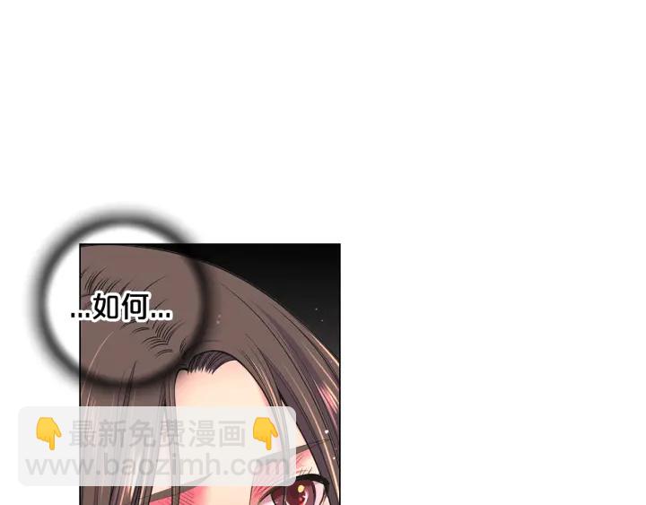 第2话 求安慰36