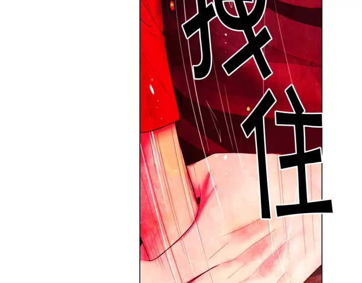 第2话 求安慰42