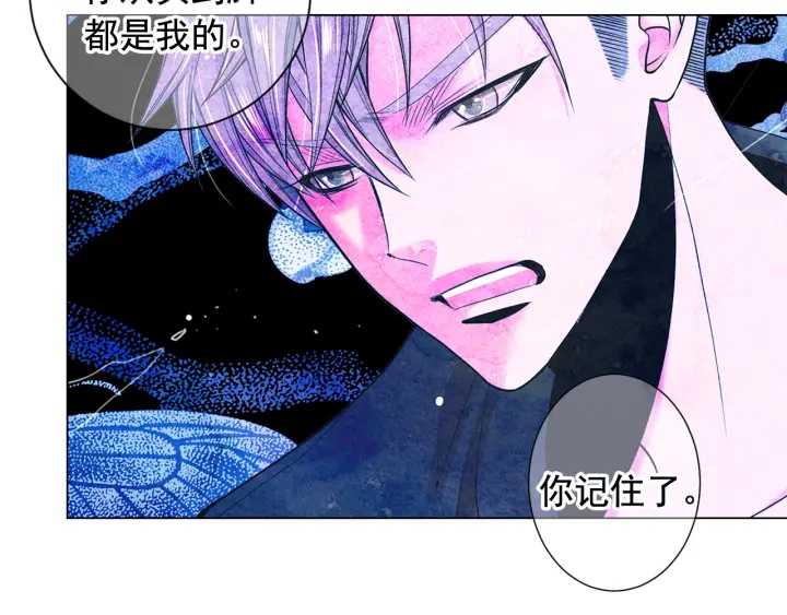 第2话 求安慰5