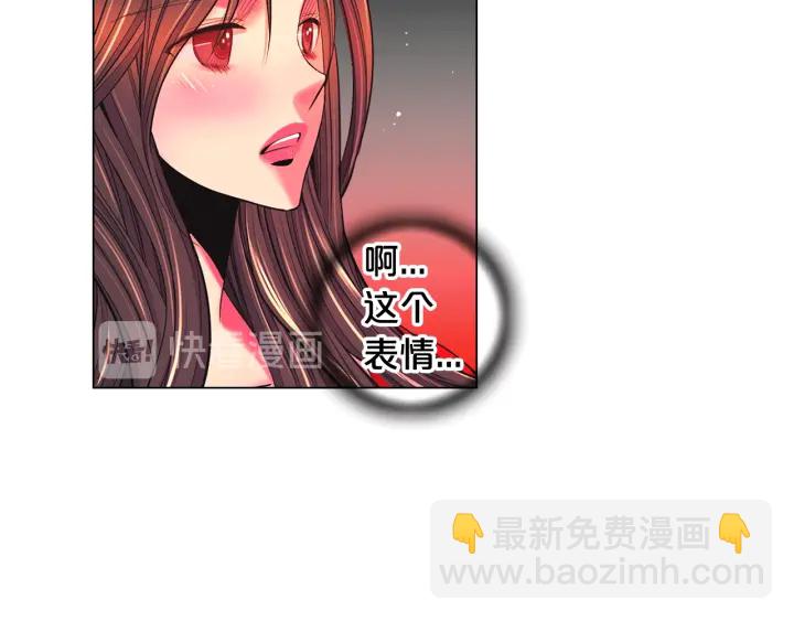 第2话 求安慰53