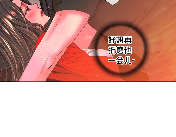 第2话 求安慰56