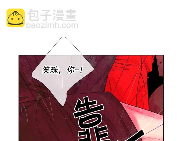 第2话 求安慰57