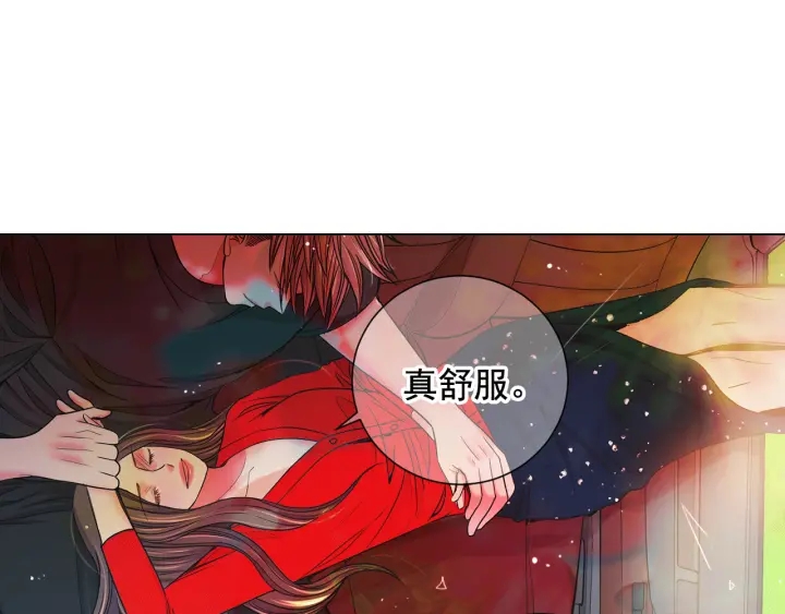 第2话 求安慰66