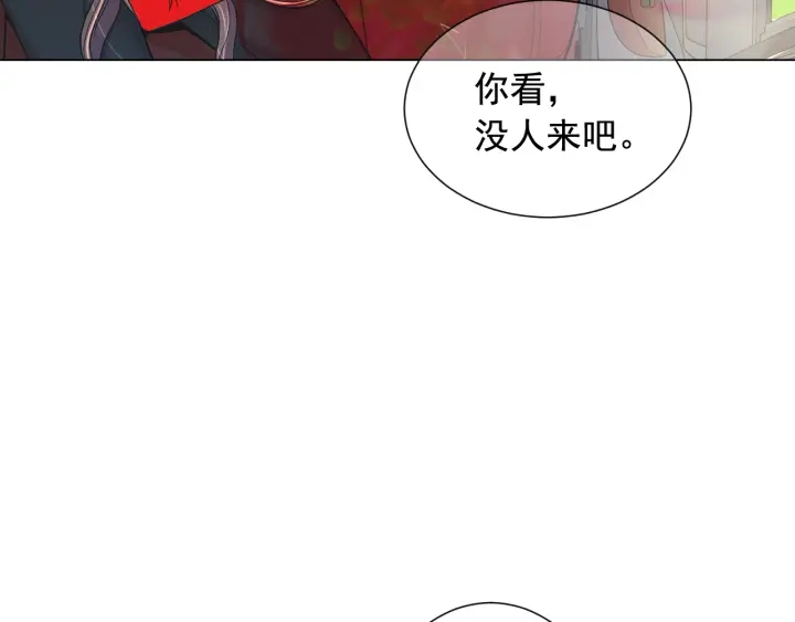 第2话 求安慰67