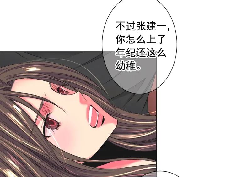 第2话 求安慰68