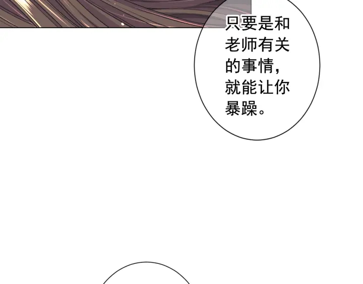 第2话 求安慰69
