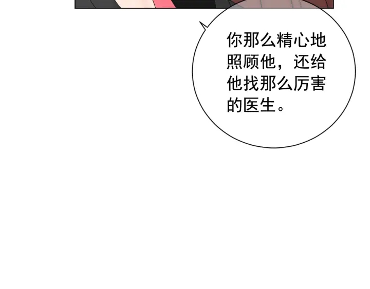 第2话 求安慰71
