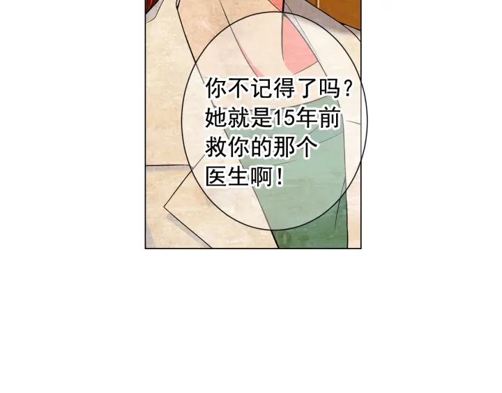 第2话 求安慰73