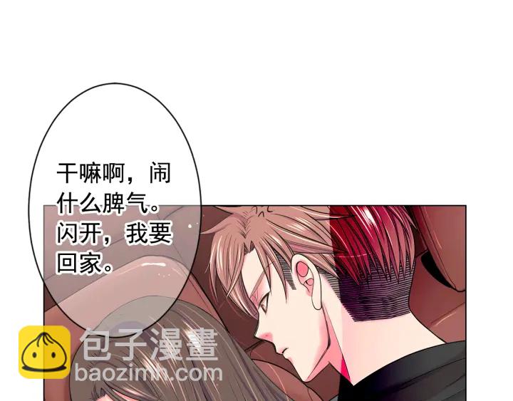 第2话 求安慰8