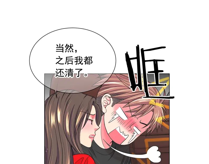 第2话 求安慰81
