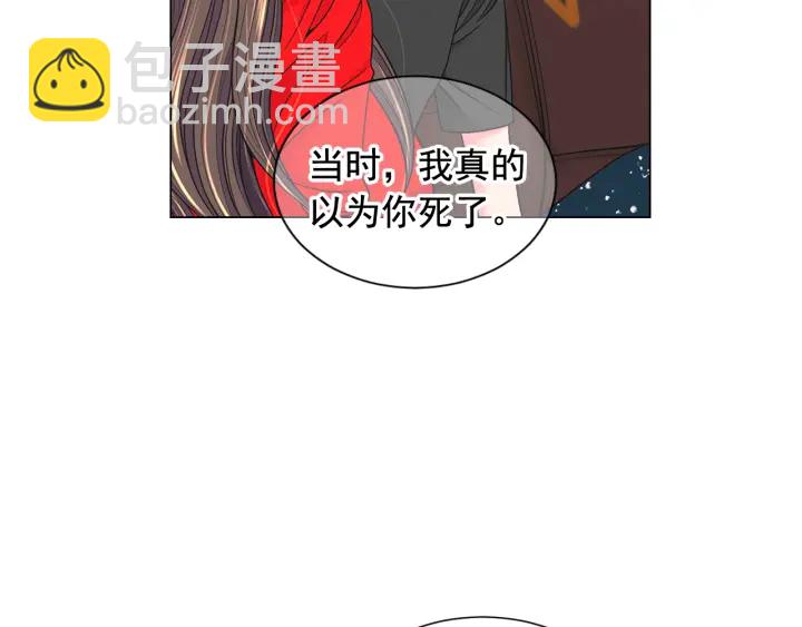 第2话 求安慰82