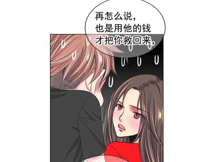 第2话 求安慰83