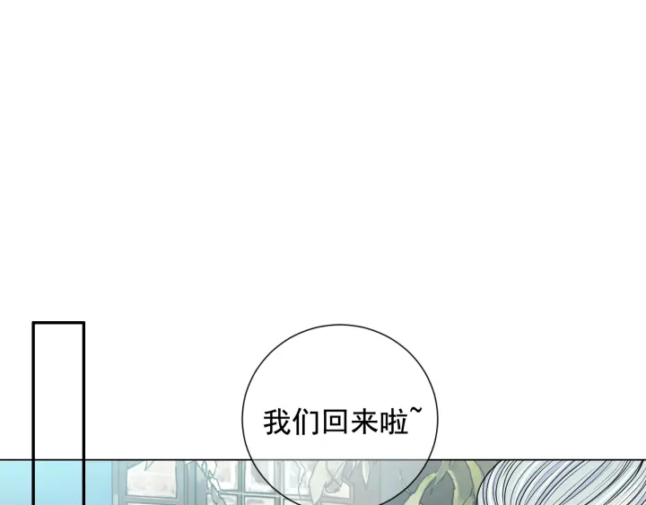 第2话 求安慰90