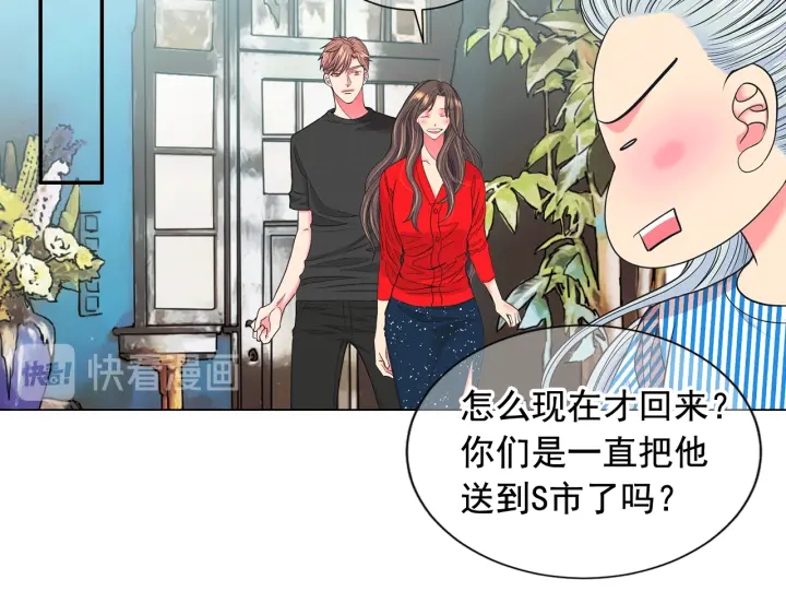 第2话 求安慰91