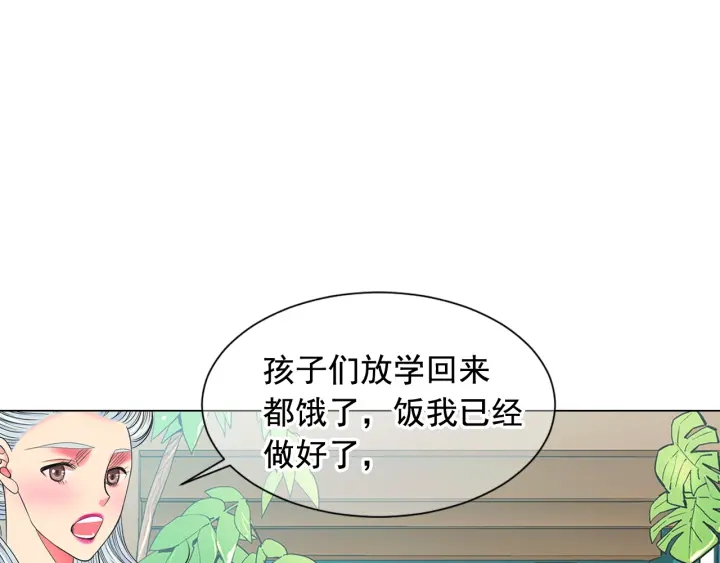 第2话 求安慰92