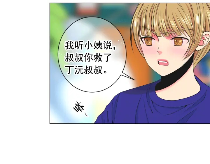第2话 求安慰96
