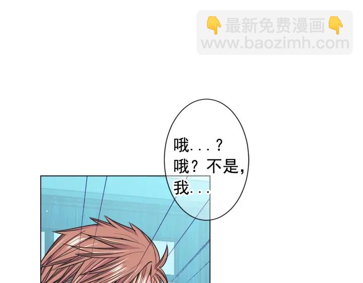 第2话 求安慰97