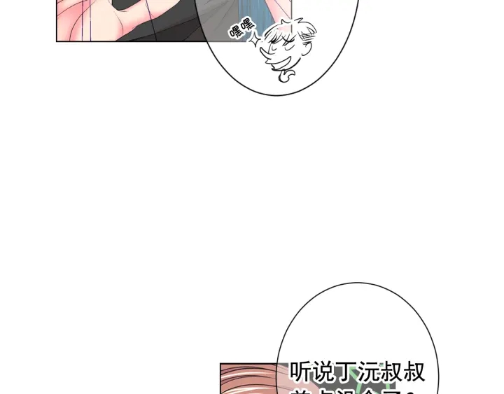 第2话 求安慰99