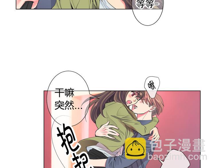 番外 幸福的延续131