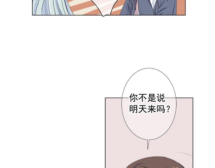 番外 幸福的延续151