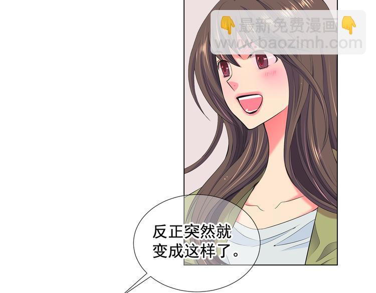 番外 幸福的延续152