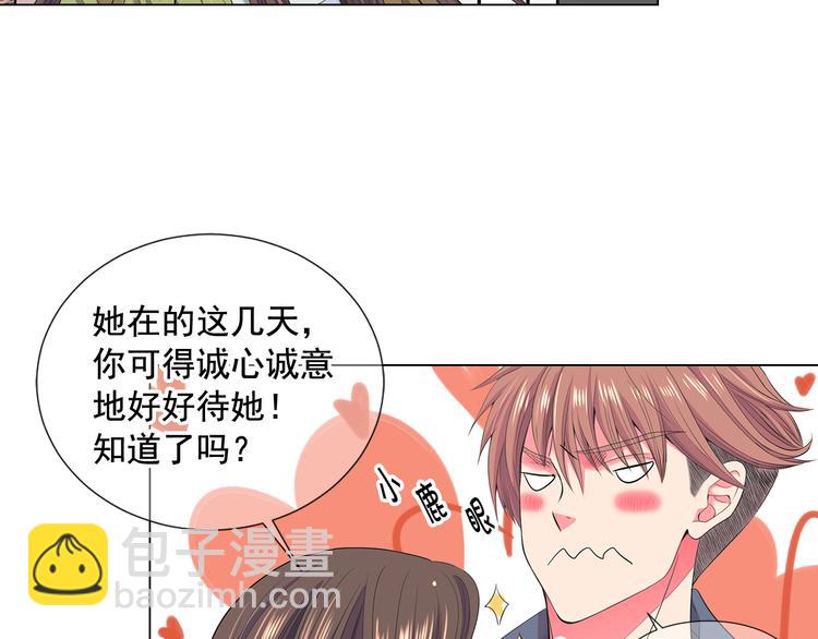 番外 幸福的延续169