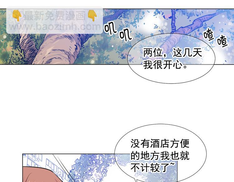 番外 幸福的延续222