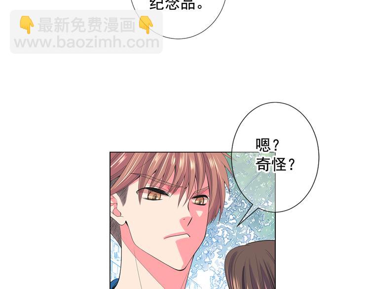 番外 幸福的延续244