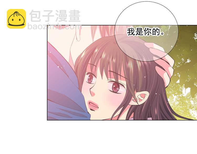 番外 幸福的延续249