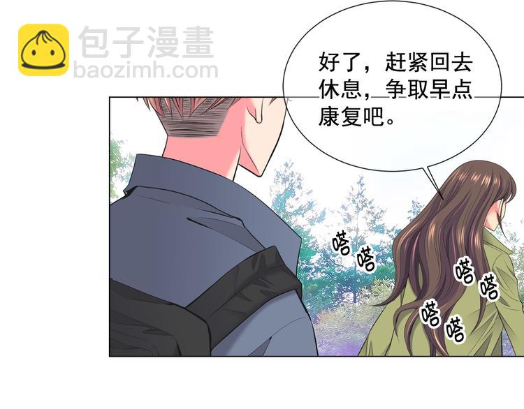 番外 幸福的延续37