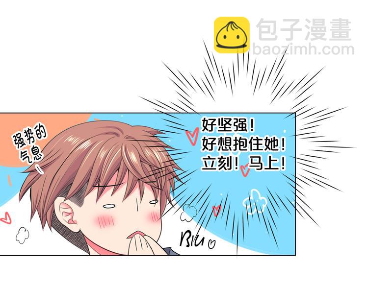番外 幸福的延续38
