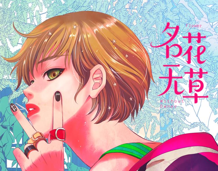 第2部第2话 纽约来的小姨0