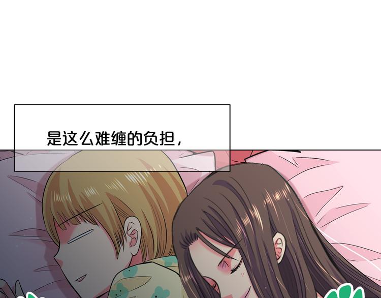第2部第2话 纽约来的小姨10