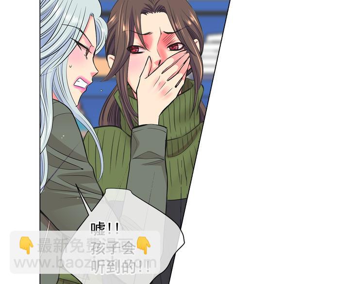 第2部第2话 纽约来的小姨100