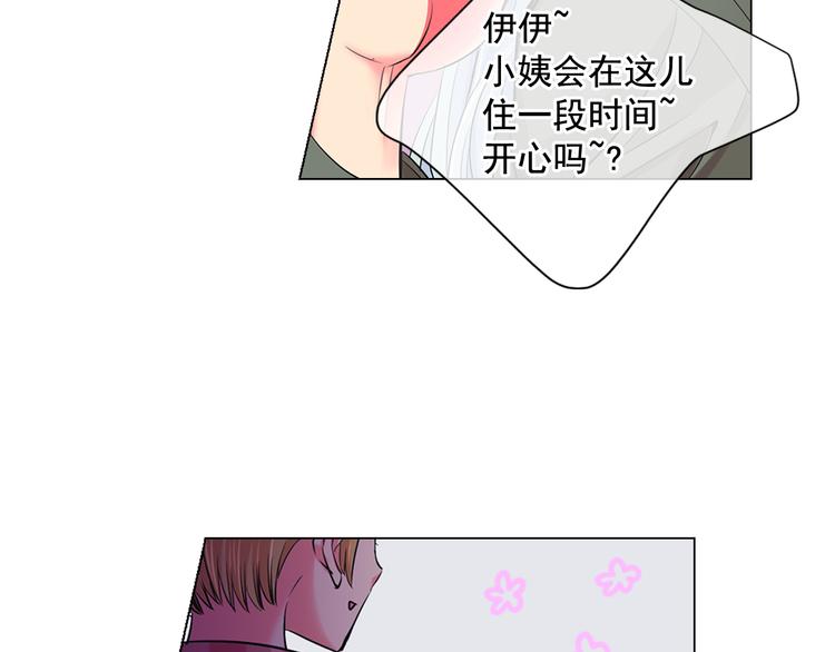 第2部第2话 纽约来的小姨102