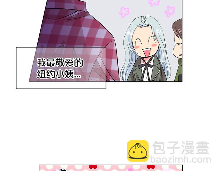 第2部第2话 纽约来的小姨103