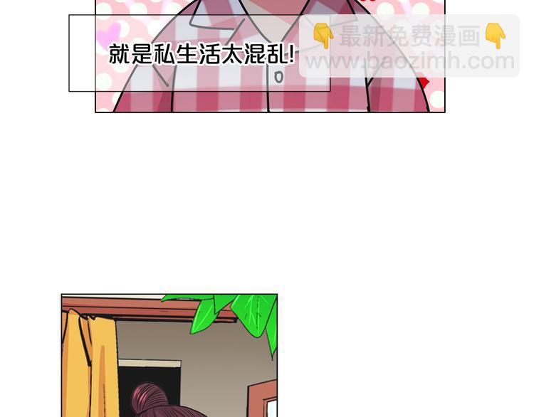 第2部第2话 纽约来的小姨109