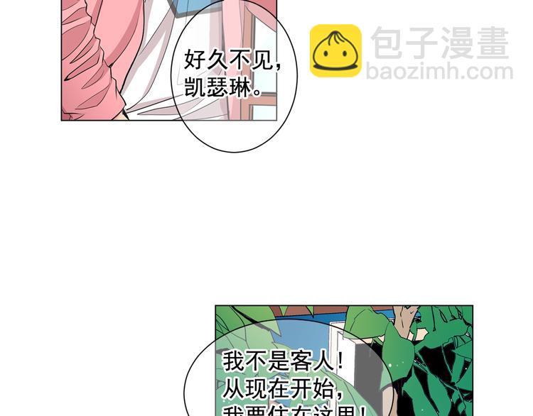 第2部第2话 纽约来的小姨111