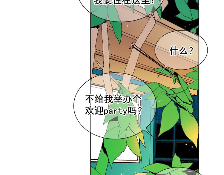 第2部第2话 纽约来的小姨112