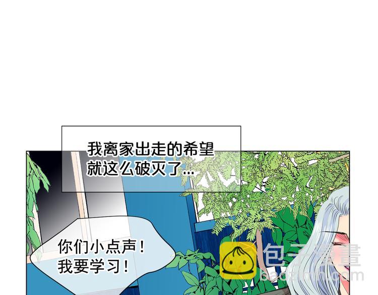 第2部第2话 纽约来的小姨114